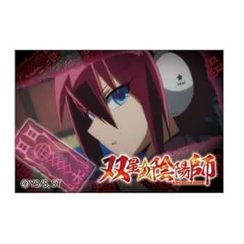 双星の陰陽師 布缶バッジ くるみ缶バッジ 双星の陰陽師』缶バッジ BC2: アクセサリー類|集英社ジャンプ